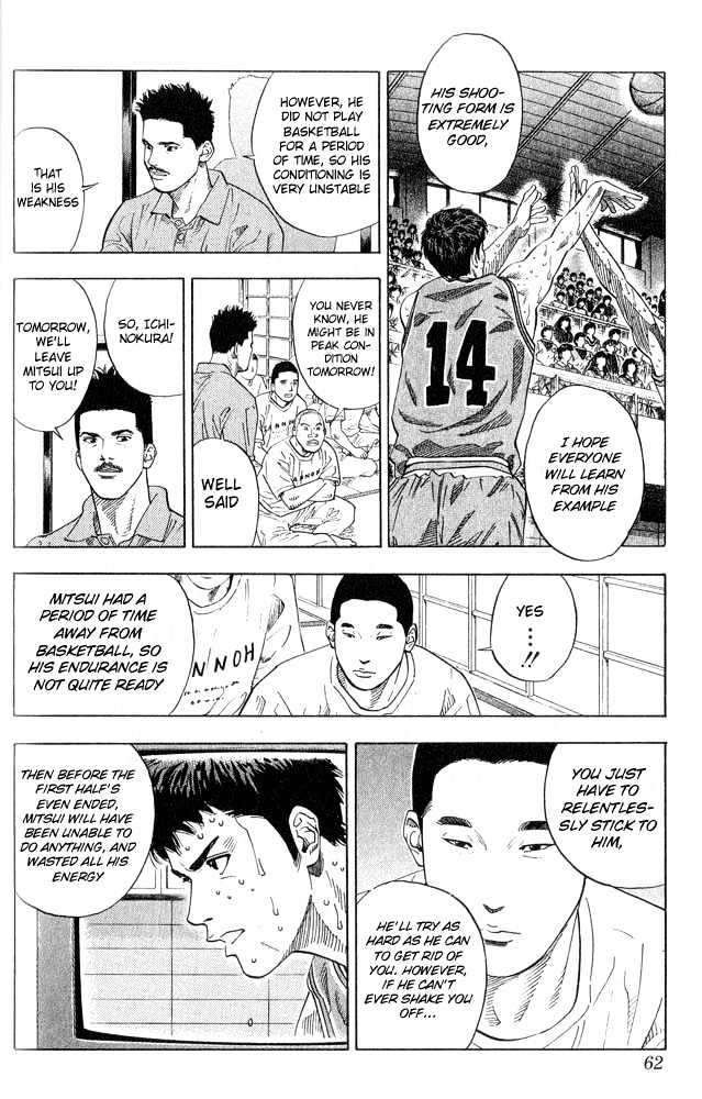 Slam Dunk, Chapter 218 image 16